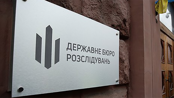 Експоліцейському з Запорізької області загрожує довічне ув’язнення за держзраду  