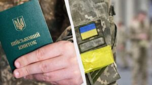 В Запоріжжі ЦНАПи починають прийом військовозобов’язаних: графік роботи