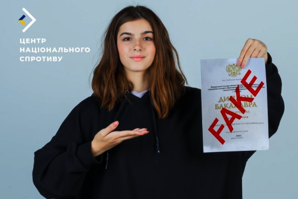 Учебные залы полупустые: оккупанты провалили вступительную кампанию на захваченных территориях