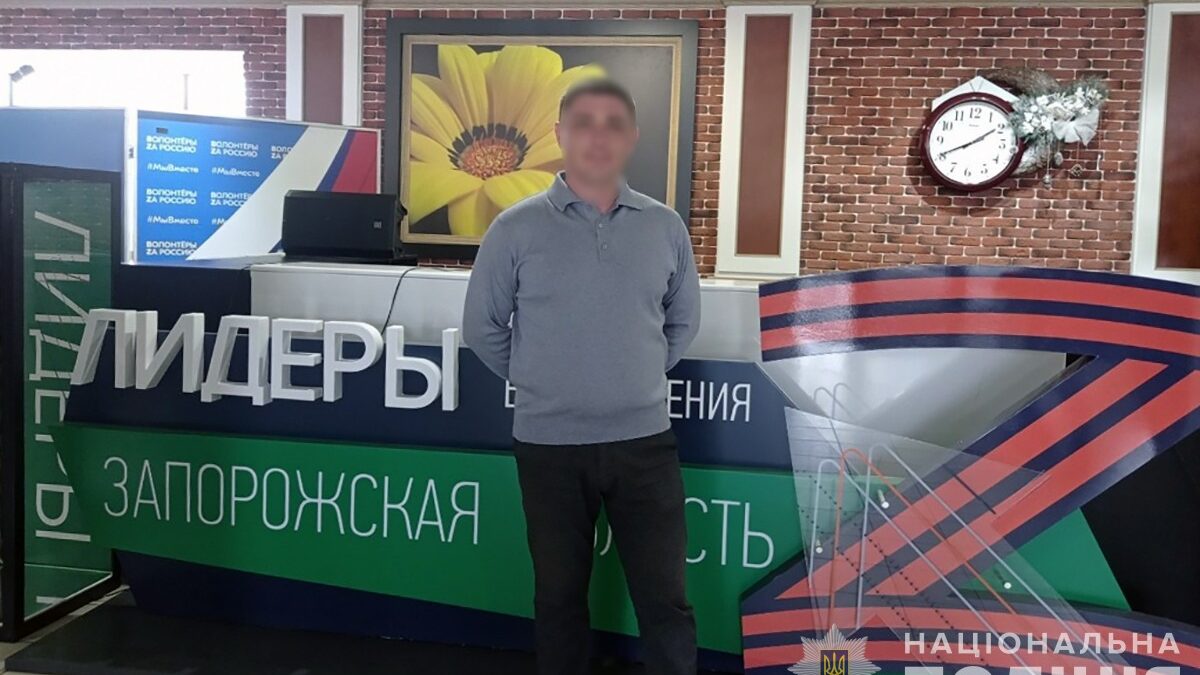 Правоохоронці повідомили про підозру двом мешканцям Запорізької області, які активно співпрацюють з ворогом 