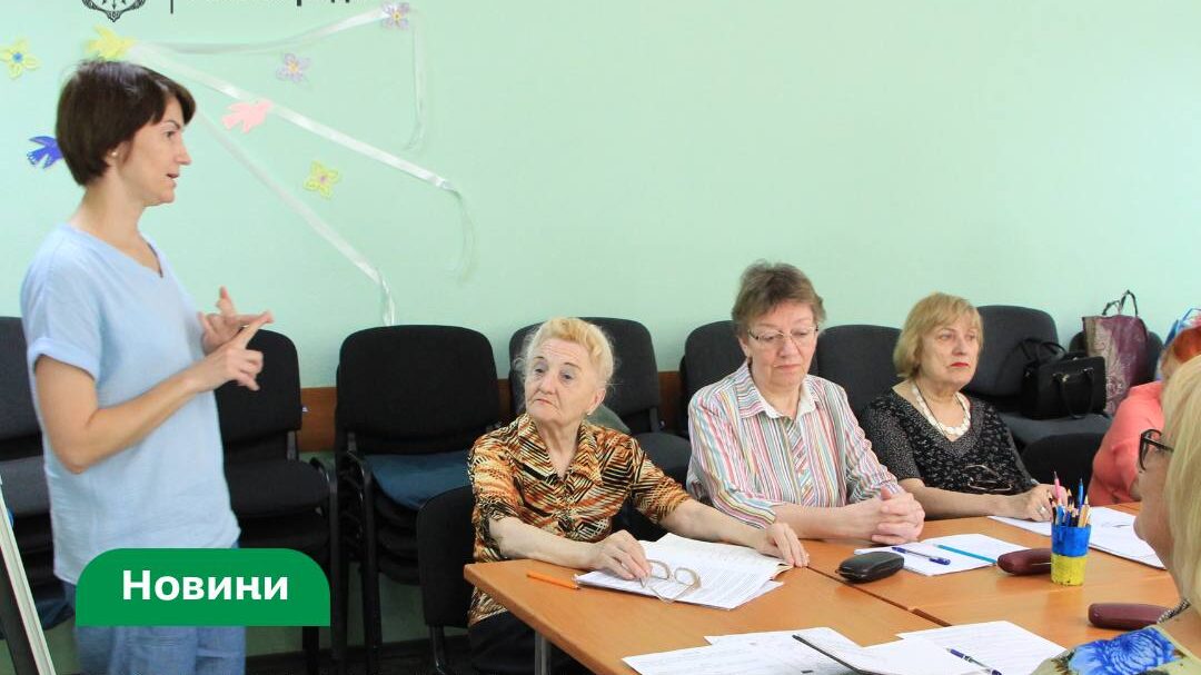 Компьютерная грамотность, занятия с психологом и лечебная физкультура: в Запорожье помогают адаптироваться пожилым людям