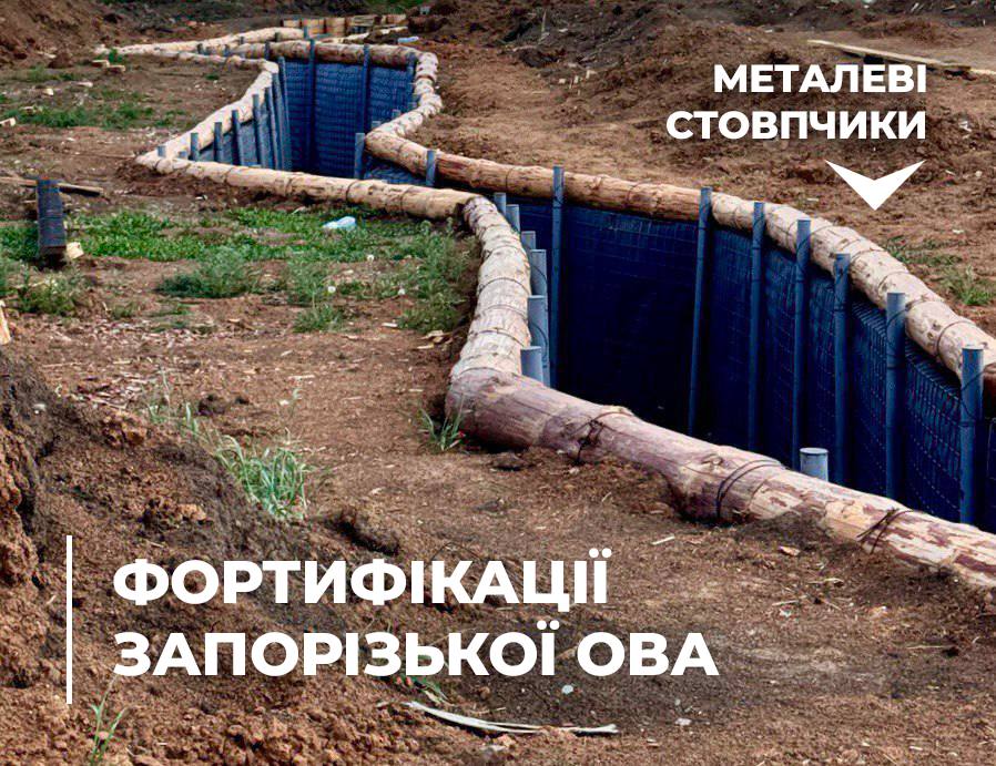 Фейк: на Запорізькому напрямку побудували неякісні фортифікаційні укріплення
