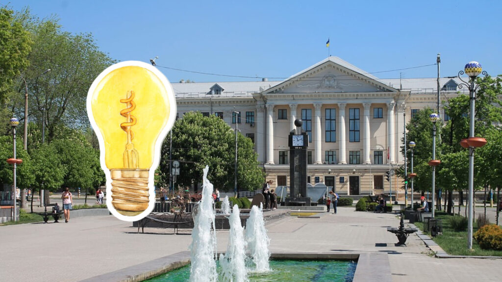Отключение света Запорожье