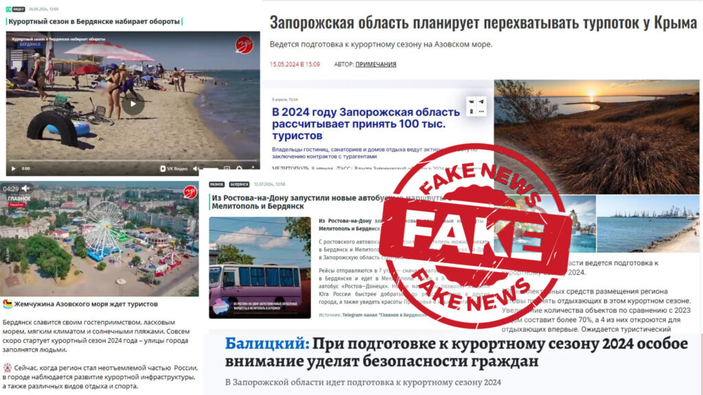 Безлюдні пляжі та порожні бази відпочинку: у Запорізькій області росіяни імітують успішний курортний сезон на окупованому Азовському морі