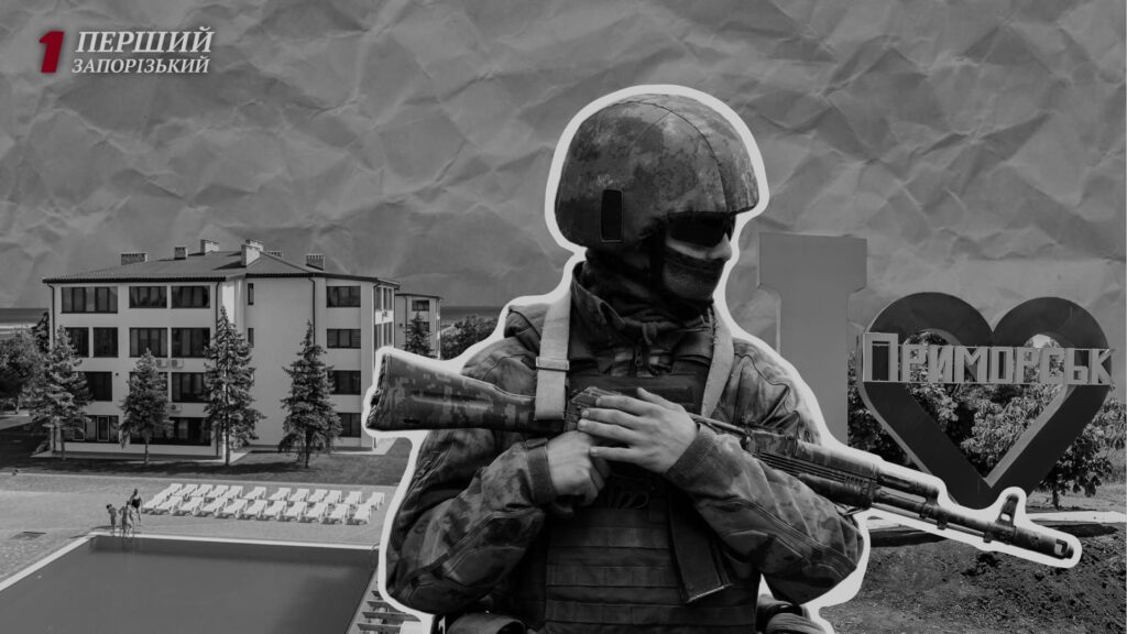 Репресії, мілітаризація дітей та повний занепад: що відбувається в окупації з Приморською громадою Запорізької області