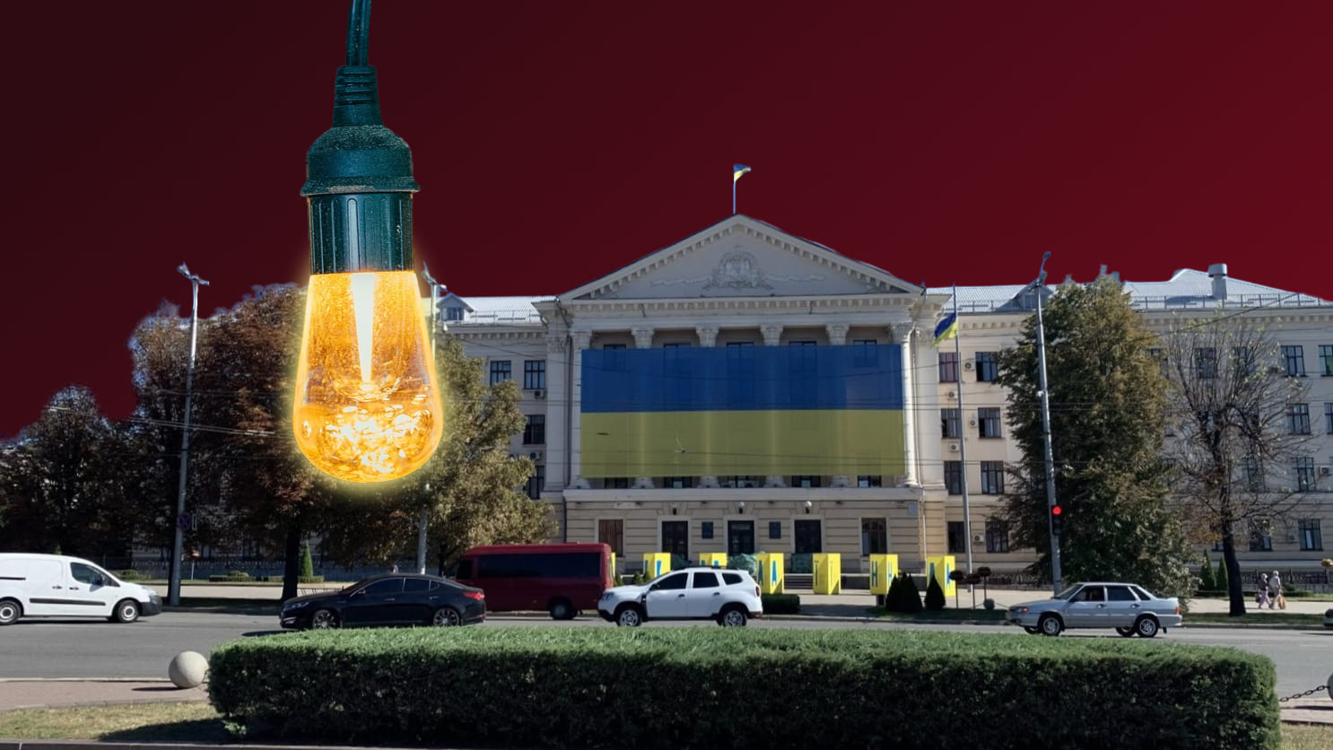Відключення світла у Запоріжжі: графік на четвер, 25 липня