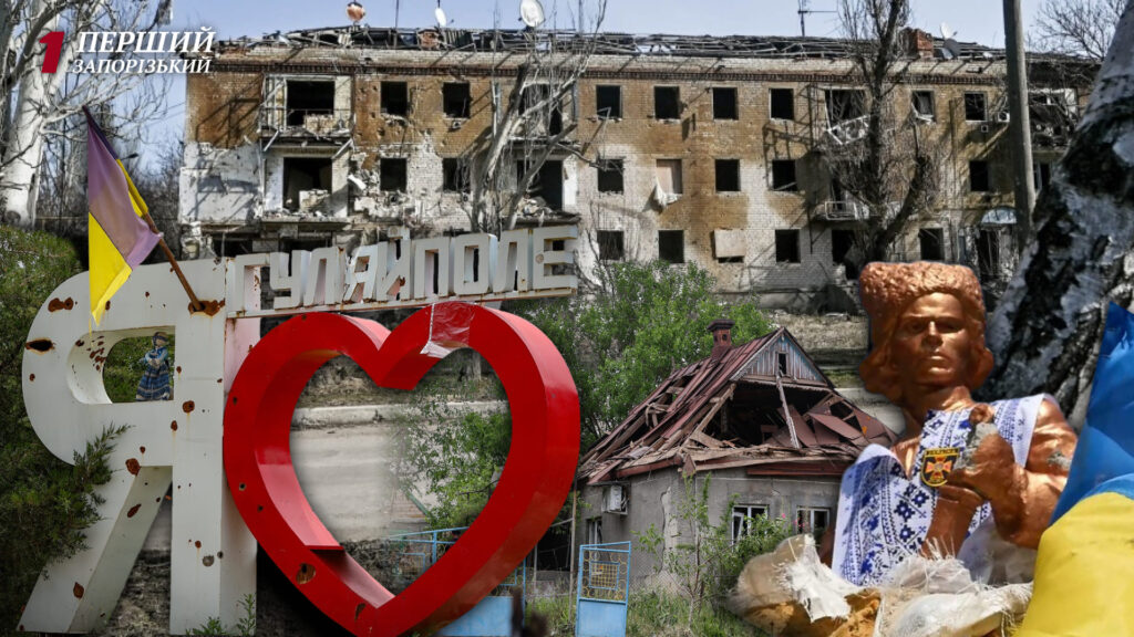 Без світла та газу, під постійними обстрілами, з численними руйнуваннями: як переживають війну жителі Гуляйпільської громади на Запоріжжі