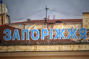 Враг повторно атаковал Запорожье: повреждена критическая инфраструктура