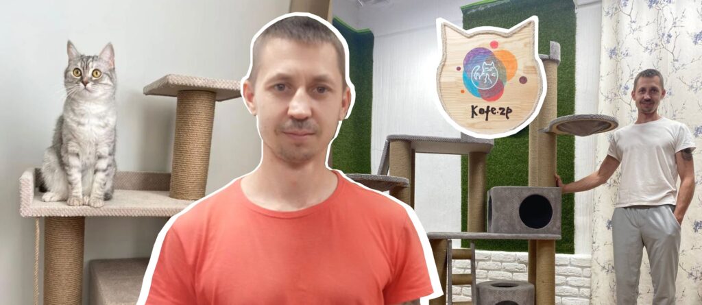 З будівельника – у бізнесмени: історія Юрія Лисенка з Оріхова, який створює ігрові комплекси для котів