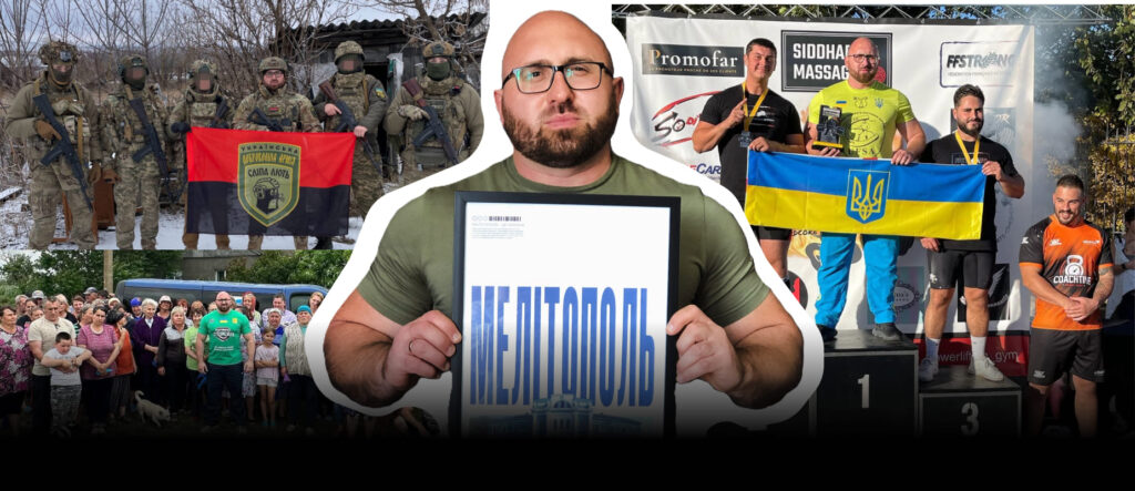 Стронгмен, волонтер і захисник: шлях силача з Мелітополя Валерія Газаєва_26.12.24