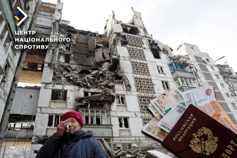 Примусова паспортизація: російські загарбники почали шантажувати пенсіонерів на окупованій території