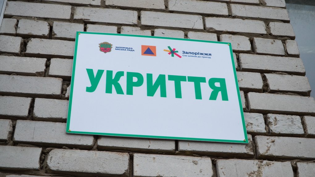 В Запорожье увольняют директора гимназии из-за закрытого укрытия во время тревоги, — ВИДЕО