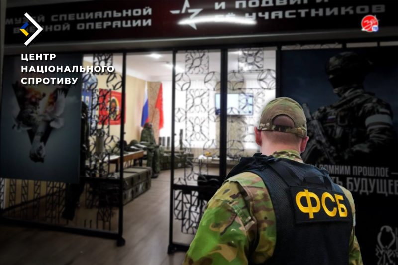 Загарбники назначають кураторів з ФСБ до окупованих музеїв 