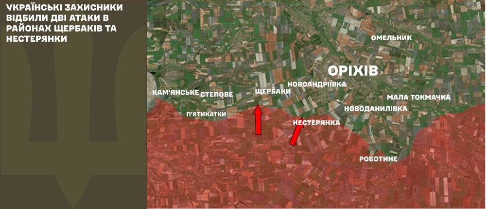 Вблизи двух населенных пунктов Запорожской области захватчики атаковали позиции защитников