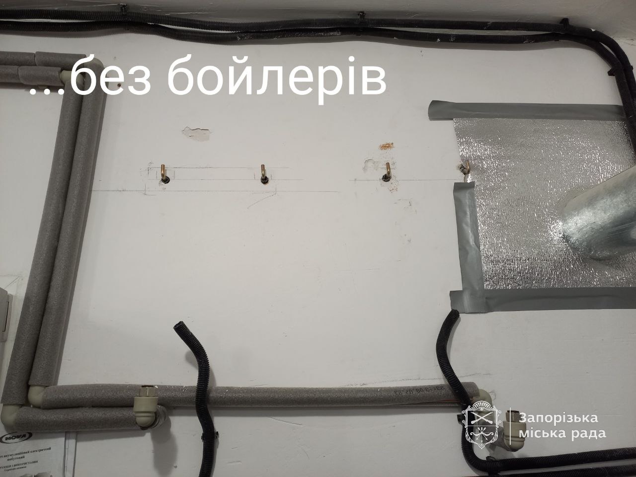 Довели до стану погрому: у Запоріжжі вандали розтрощили та пограбували укриття, — ФОТО