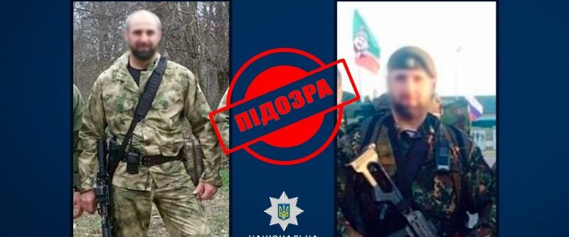 Пытали и требовали деньги у жителей Запорожской области: сообщено о подозрении заместителю оккупационного военного коменданта