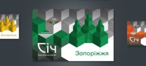 В Запорожье планируют установить терминалы для автоматической выдачи транспортных карт: подробности