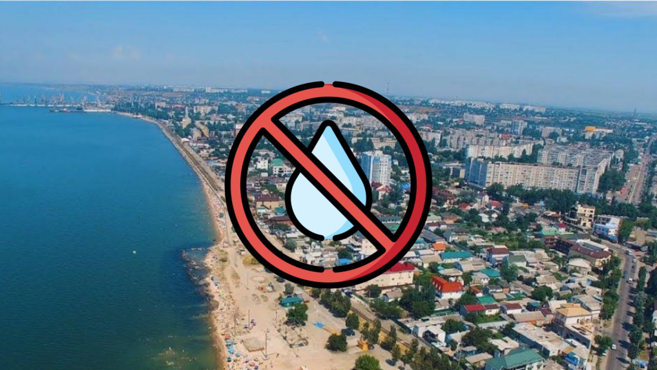 Коммунальный коллапс: несколько районов оккупированного Бердянска в очередной раз остались без воды