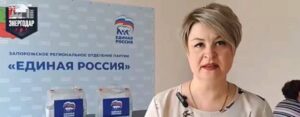 Підтримує «СВО» та змушує дітей писати листівки окупантам: винесено вирок зрадниці з Енергодару