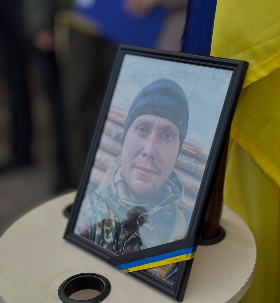24 лютого знову пішов захищати країну: Кушугумська громада провела в останню путь бійця Дениса Базуна, — ФОТО