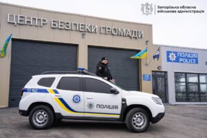 Укриття та кімнати для прийому людей: у Матвіївській громаді запрацював центр безпеки, — ФОТО, ВІДЕО