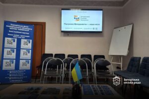 У шести районах Запоріжжя працюють ветеранські простори: надають консультації та супровід, — ФОТО