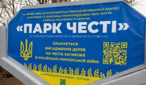 У Запоріжжі відкрили «Парк Честі» на згадку про полеглих оборонців України, — ФОТО