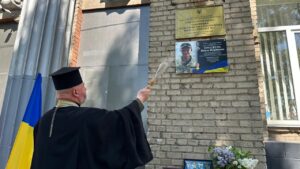 У Запоріжжі відкрили меморіальну дошку на честь полеглого прикордонника, — ФОТО