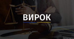 Примусили роздягнутись та вчинили перевірку: винесено вирок двом патрульним, які знущались над жителем Запоріжжя
