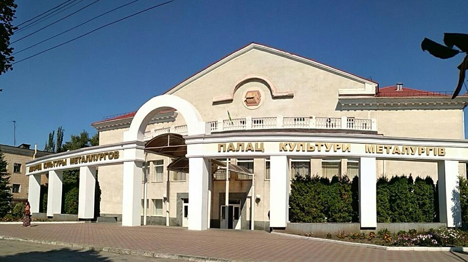 В Запорожье дворец культуры Металлургов за 330 миллионов гривен превратят в общественный центр