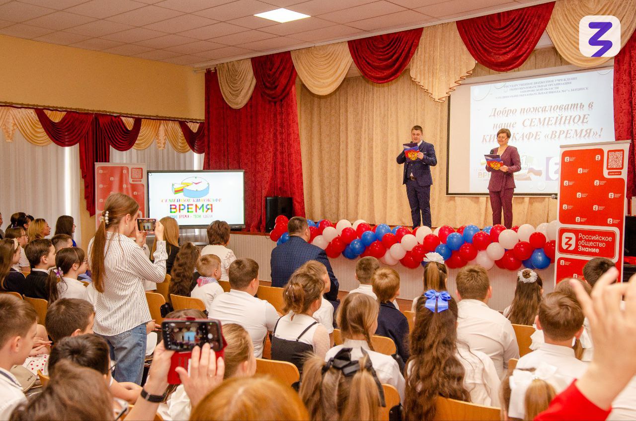 «Патріотичне» сімейне кінокафе, де просувають російську пропаганду, відкрили окупанти в одній зі шкіл Бердянська