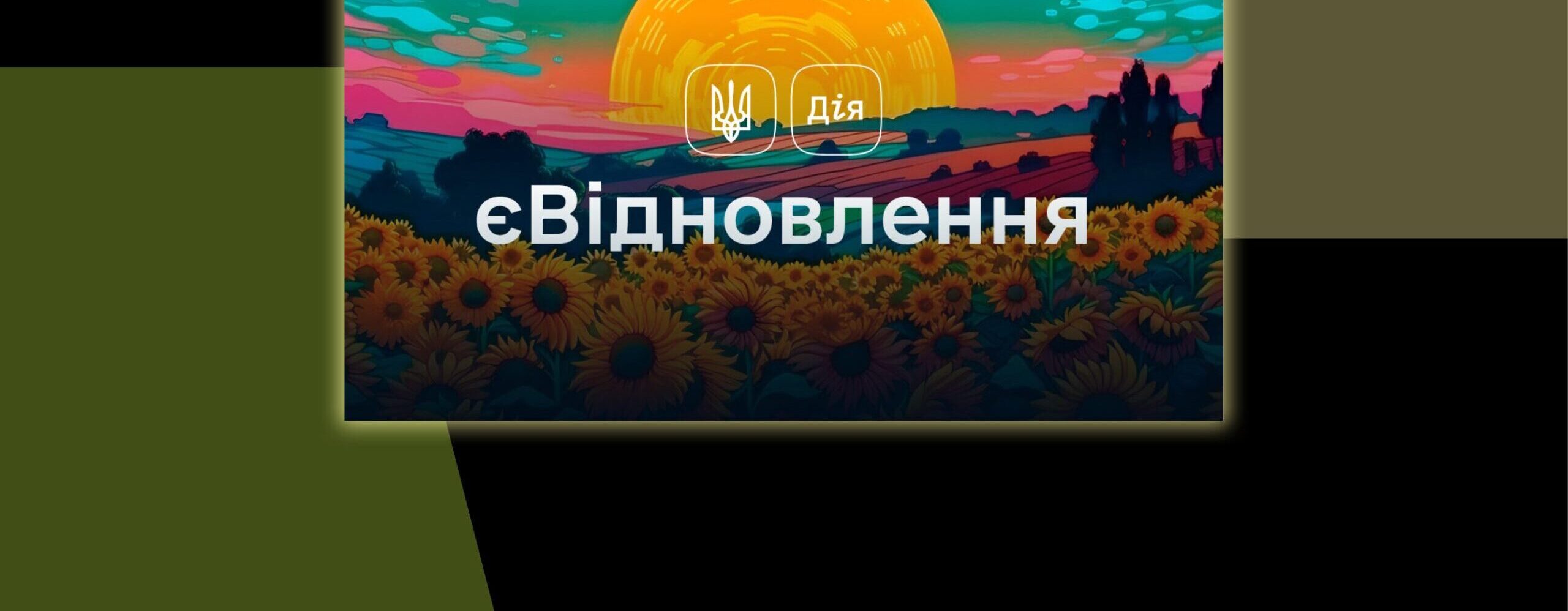 Разрушенное и поврежденное российскими ударами жилье: государственную компенсацию согласовали почти 8,5 тысячам жителей Запорожской области