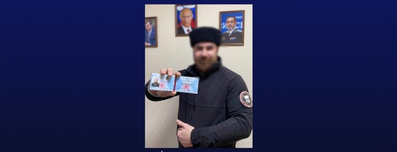 Сообщено о подозрении 34-летнему жителю Энергодара, присоединившемуся к оккупационному «батальону имени Судоплатова»