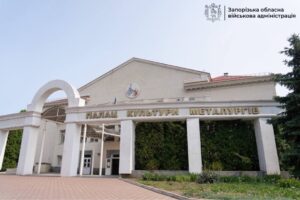 У Запоріжжі планують відкрити найбільший в Україні хаб для захисників «Ветеран ПРО»: його розмістять у палаці культури «‎Металургів»‎, — ФОТО, ВІДЕО