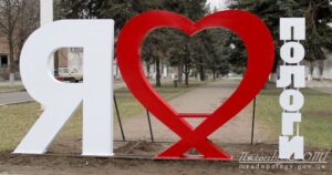 Релокована Пологівська громада забезпечить житлом ще близько 100 переселенців у Запоріжжі