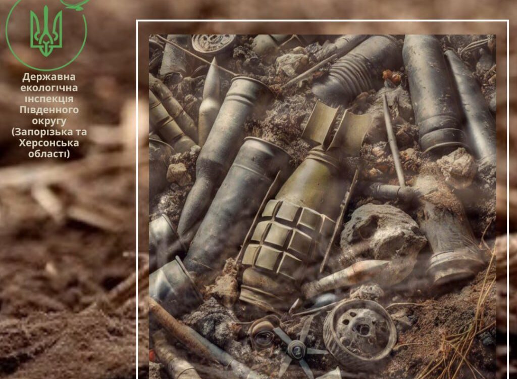 В Запорожской области экологический ущерб в период военного положения превысил 20,3 миллиарда гривен