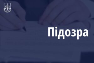 Збитків на понад 56 млн грн: депутату-зраднику з Запорізької області повідомлено про підозру