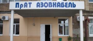 Погрожують фізичною розправою: в окупованому Бердянську працівникам заводу не дозволяють звільнятися