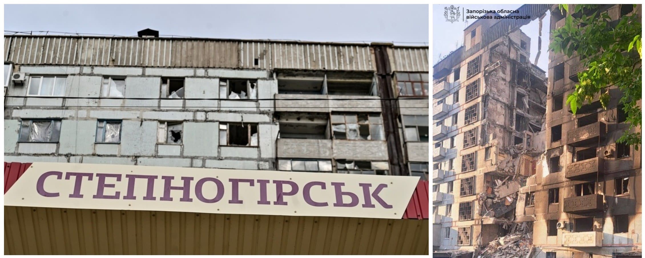 У Степногірску окупанти вдарили авіабомбами по житловим будинкам: загинув чоловік, є руйнування