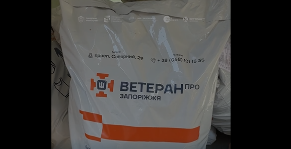 До лікарень Запоріжжя почали надходити пакунки для поранених бійців, — ВІДЕО