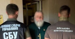 У Запоріжжі викрили агентурну мережу воєнної розвідки РФ, яку координував священник УПЦ МП, — ФОТО