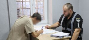 18-летнего жителя Запорожья подозревают в распространении наркотиков: у него изъяли каннабис, экстази и ЛСД
