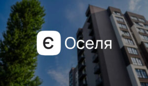 Жителі Запоріжжя можуть скористатися пільговою іпотекою: держава компенсує щонайменше 30% вартості нової квартири