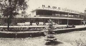 Назад у минуле: якими були легендарні кафе радянського Запоріжжя