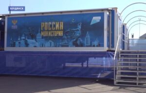 Пропонують спілкування з цифровими двійниками історичних діячів: до захопленого Бердянська окупанти привезли мобільний пропагандистський «історичний парк»
