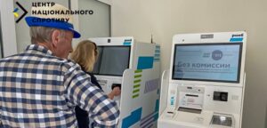 Повний контроль: з жовтня частину виплат на тимчасово захопленій території окупанти переведуть у «цифровий рубль»