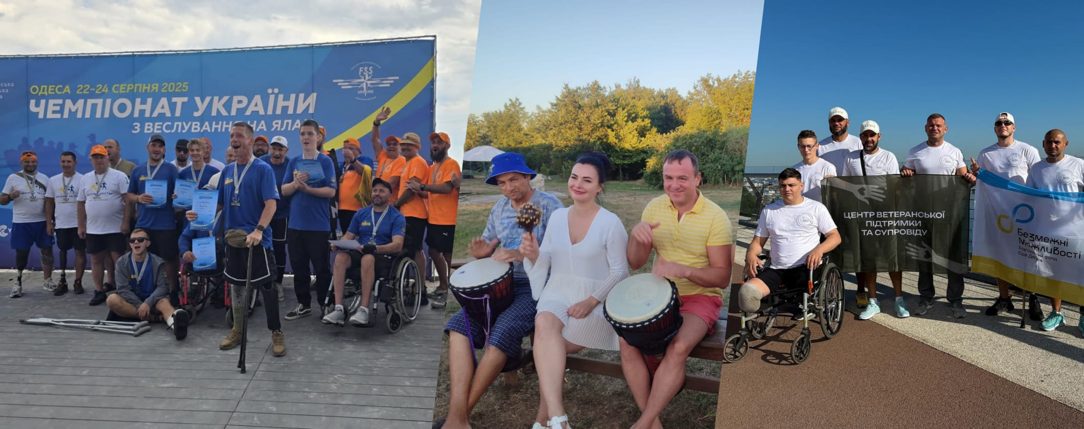 З поверненням додому: як у Запоріжжі та Одесі будують ефективні містки для адаптації ветеранів