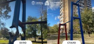 В Олександрівському районі Запоріжжя відновили дитячий майданчик, пошкоджений внаслідок російських обстрілів, — ФОТО