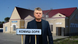 Понад три роки під чужим прапором: як в окупації виживають мешканці Комиш-Зорянської громади на Запоріжжі (ІНТЕРВ’Ю)