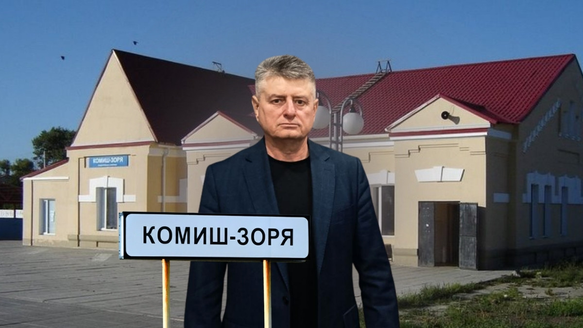 Понад три роки під чужим прапором: як в окупації виживають мешканці Комиш-Зорянської громади на Запоріжжі (ІНТЕРВ’Ю)